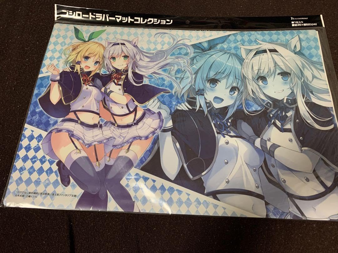 Amazon.co.jp: ロクでなし魔術講師と禁忌教典『システィーナルミア